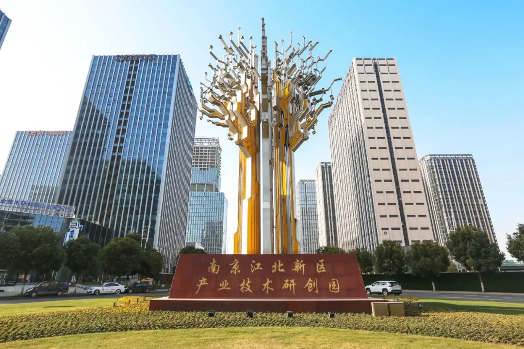 南京江北新区芯片产业地标